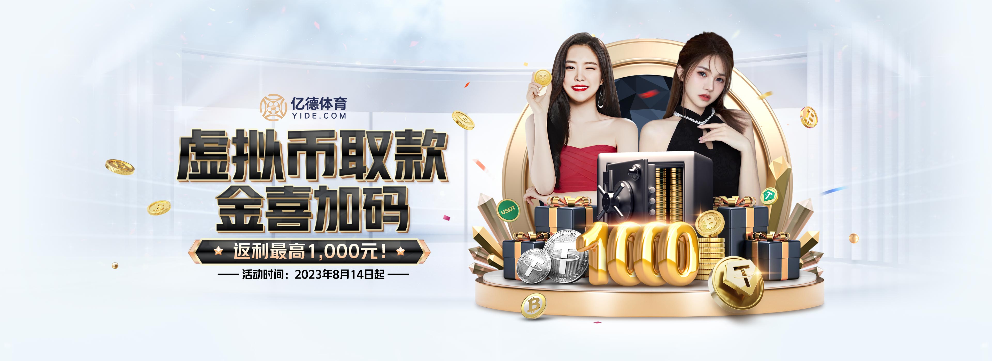 成都世運會將首次舉行火炬傳遞